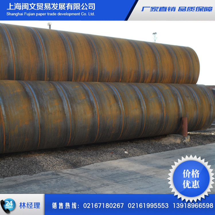 Plant Price Sales Runny with spiral welded pipe Large calibre Spiral Pipe Industrial Tube can be set as a spiral tube