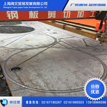 Q235 iron plate 45 steel medium thick plate low alloy plate laser cutting sheet metal bending processing custom zero cutting