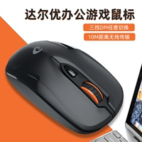 LM110G Wireless Black