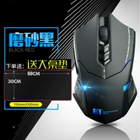 Frosted Black Free