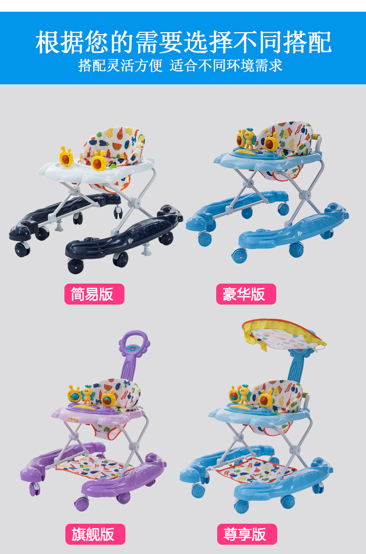 Bé con baby baby walker đa chức năng anti-rollover chống loại chân đẩy đẩy ráp trai và cô gái học tập