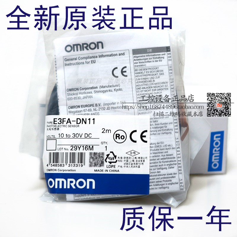 Original MOUNT OMRONN E3FA-DN11 E3FA-DN11 DN12 DN13 TN11 TN11 RN PHOTOELECTRIC SWITCH TP DP13 4
