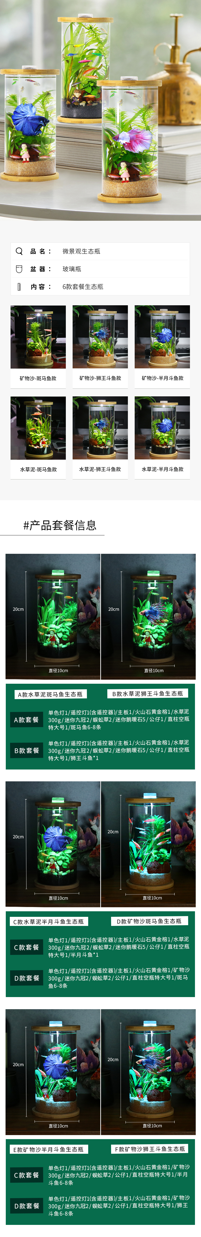 生态瓶微景观水族箱造景斗鱼缸办公桌面玻璃鱼缸生态鱼缸自循环 虎窝淘