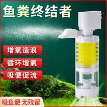 Fish tank filter Bucket free water built-in circulating pump Fish toilet Small three-in-one submersible water purifying deity