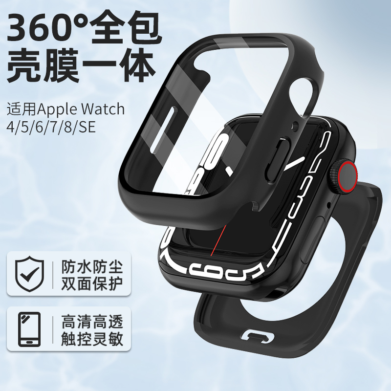 Suitable for Apple Watch Waterproof Protective Case Tempered Film Integrated Ultra Protective Cover iWatch Protective Film S8/7/6/Se/5/4/3/2 Case 360 Full Coverage Film Strap