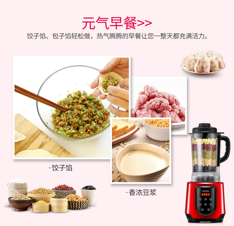 máy xay cho bé ăn dặm Máy ép trái cây sữa đậu nành đa chức năng sưởi ấm nhà máy trái cây và rau quả tự động thu hẹp một dòng máy ép philip hr1836