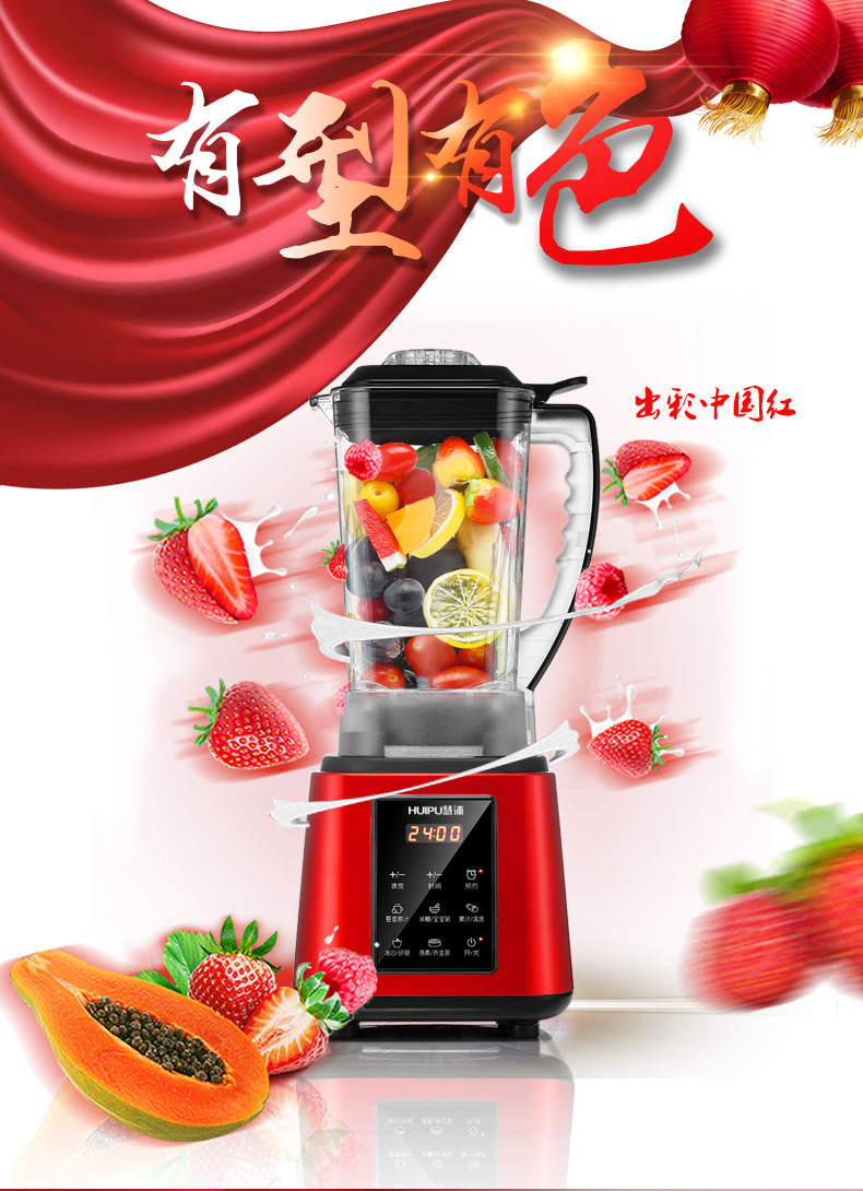 máy xay magic Sữa đậu nành đa chức năng một chiên máy ép trái cây hẹp hẹp hộ gia đình tự động làm nóng máy ép trái cây và nước rau máy xay sinh tố mini lock&lock