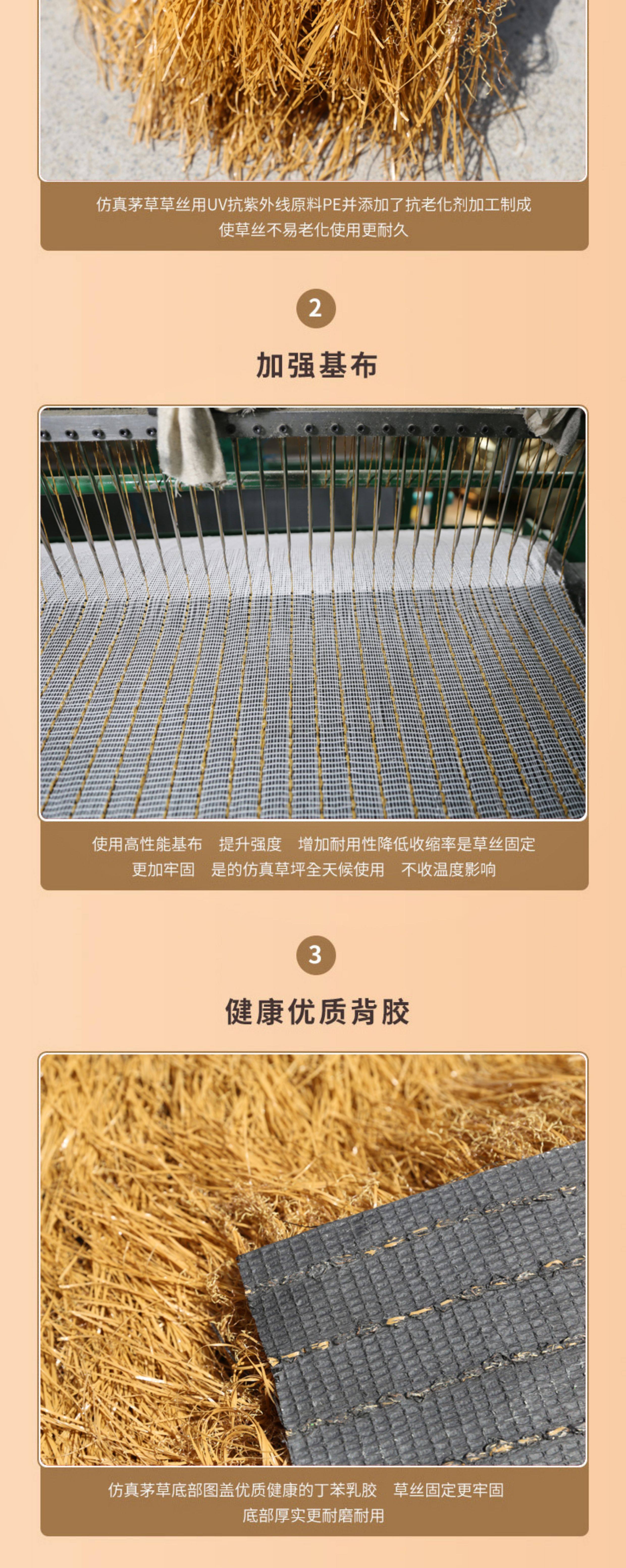 Моделирование соломенной крышей 仿真茅草塑料茅草屋顶稻草农家乐景区凉亭民俗木屋庭院地毯式装饰