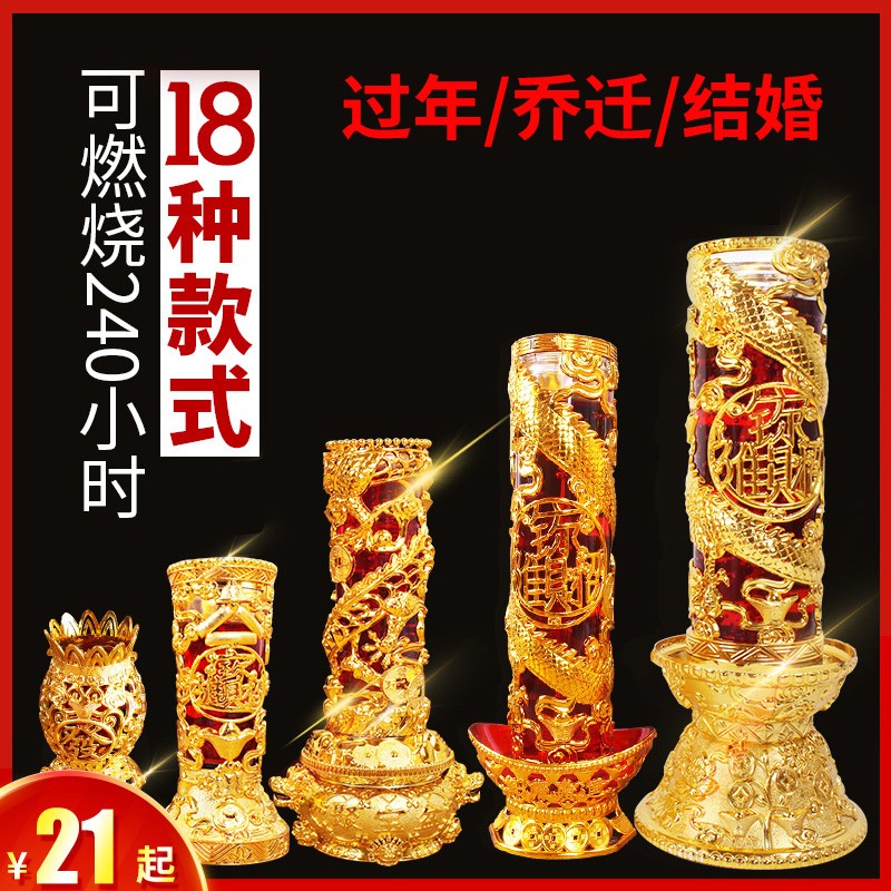 Good home crystal butter lamp candle home bye bye big candle wedding small red candle bye bye incense candle