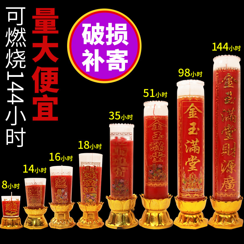 Ghee candle crystal ghee lamp for candle candle candle candle glass to candle smoke-free household sacrifice big candle cup