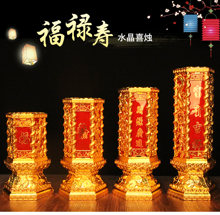 For Buddha Changming Lantern Home Moving Candle Smoke Free Birthday Windproof Crystal Candle Wedding Dragon Phoenix Candle