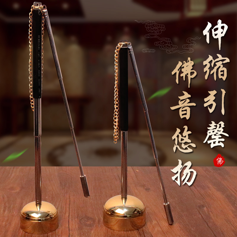 Pure Copper Flex Citation of the Buddha Sound Crisp Bye-bye Accessories for the Paraphernalia Big