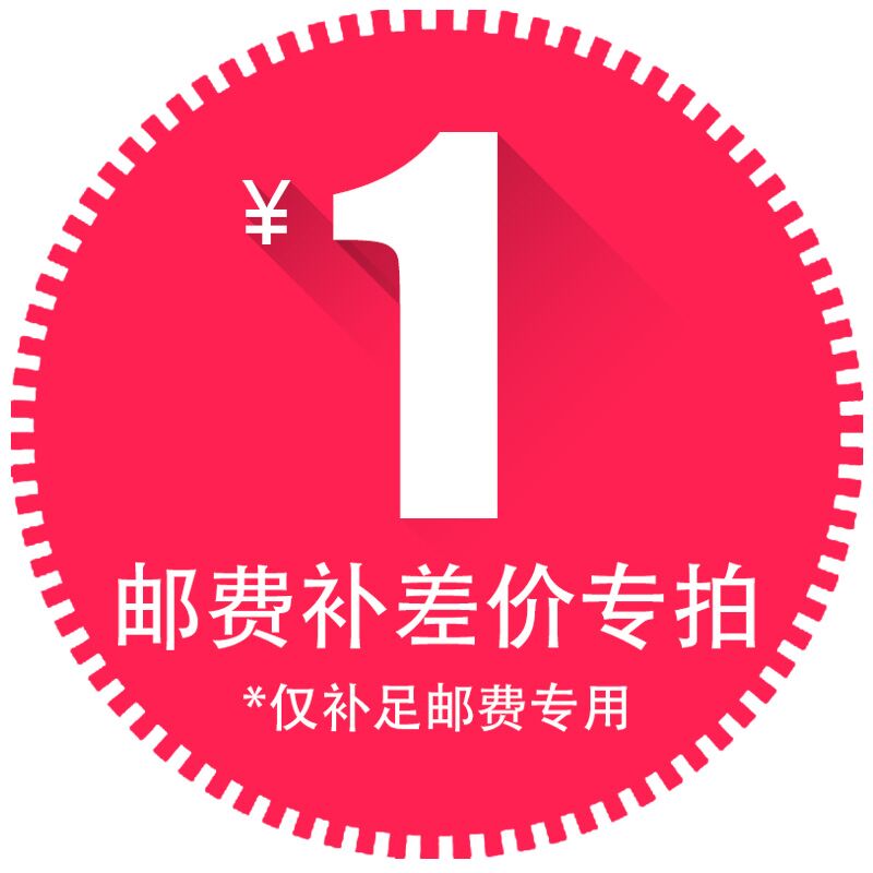 RMBone of the cost of the supplement