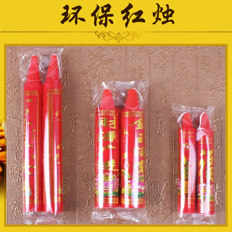Eco-friendly smoke-free candles Big red candles for Buddha candles Burning incense bucket candles Religious sacrificial supplies