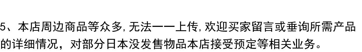 Модель машины 21年8月  tomy tlv lv-n209c/244a  nissan cedric wagon 木纹色