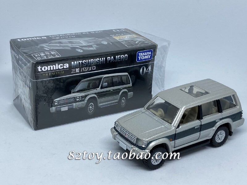 Модель машины tomy多美卡  premium 04号 tp 黑盒 三菱 pajero 帕杰罗 Takara