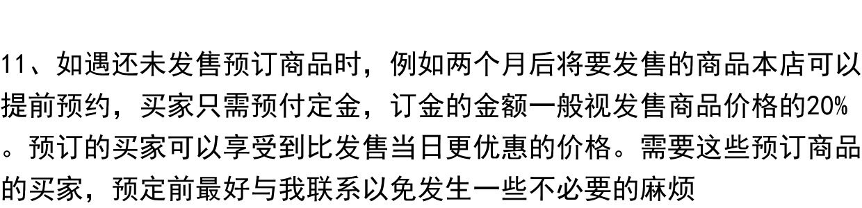 Модель машины 21年8月  tomy tlv lv-n209c/244a  nissan cedric wagon 木纹色