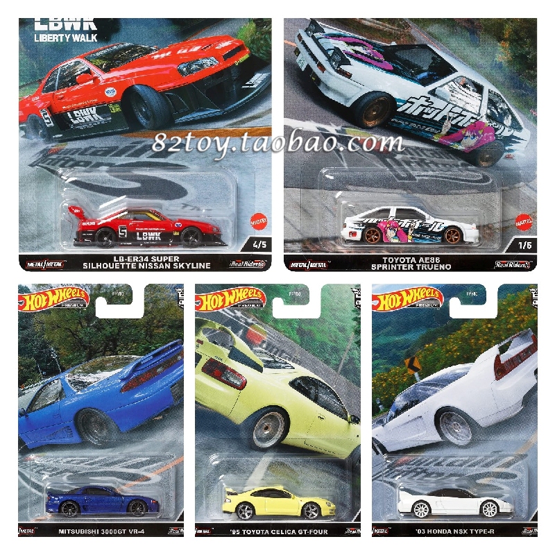 Hotwheels Hot Wheels Car Culture Mountain Drifting R34 Toyota Ae86 Mitsubishi 3000Gt
