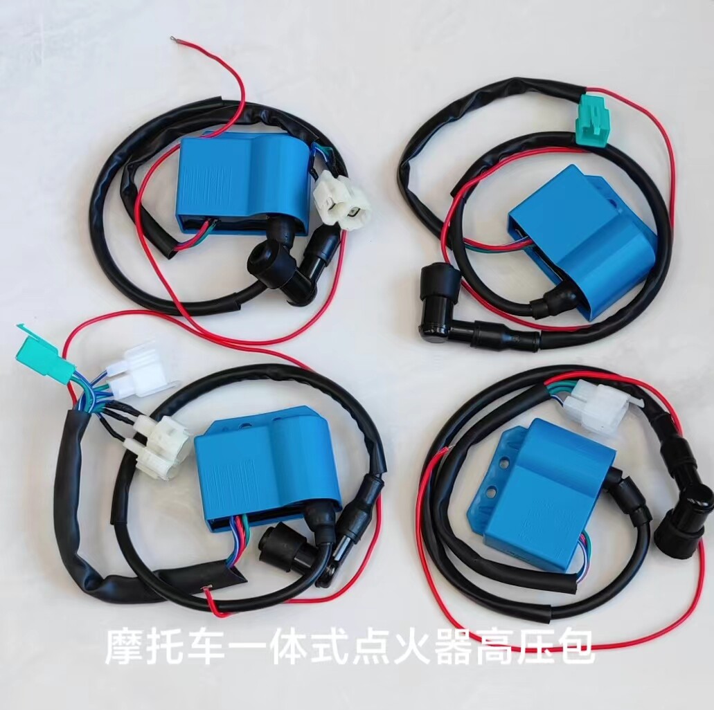 Motorcycle one-piece multifunction ignitor high-pressure bag retrofit improved igniter multifunction ignitor-Taobao