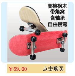 Năm mới 2019 Quà tặng bằng nhựa Finger Skate Set Fingerertip Mini Skate Hộp lưu trữ Đồ chơi giáo dục - Trượt băng / Trượt / Thể thao mạo hiểm