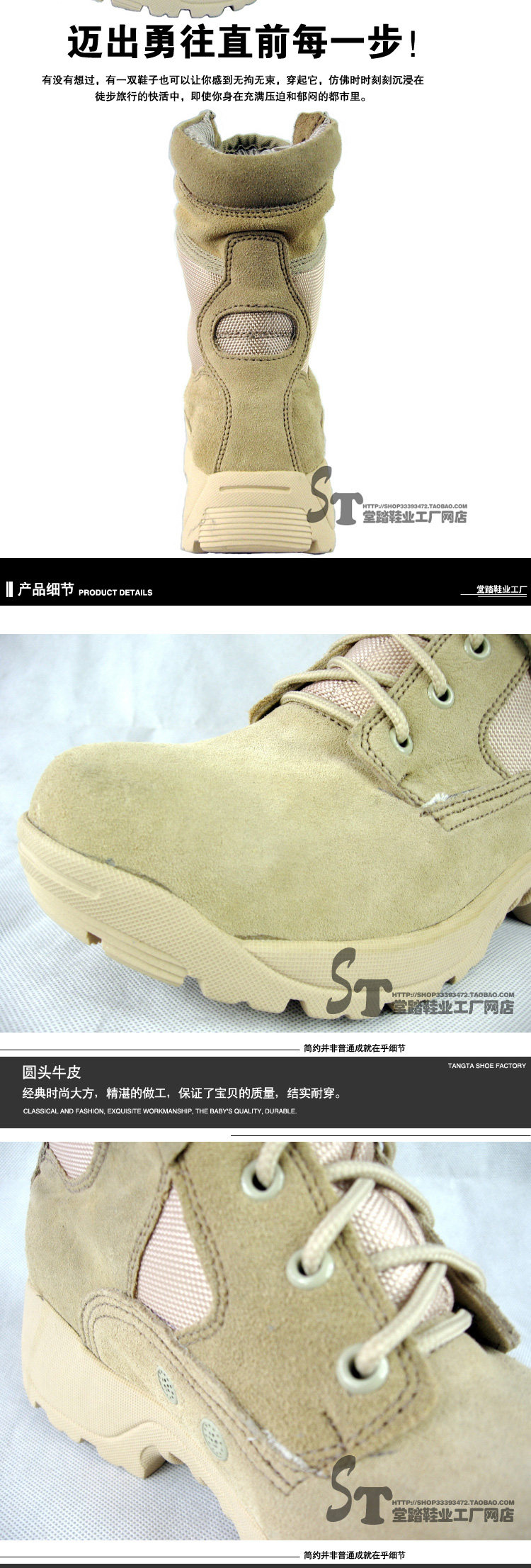 Bottes militaires en cuir - respirant - Ref 1398360 Image 29