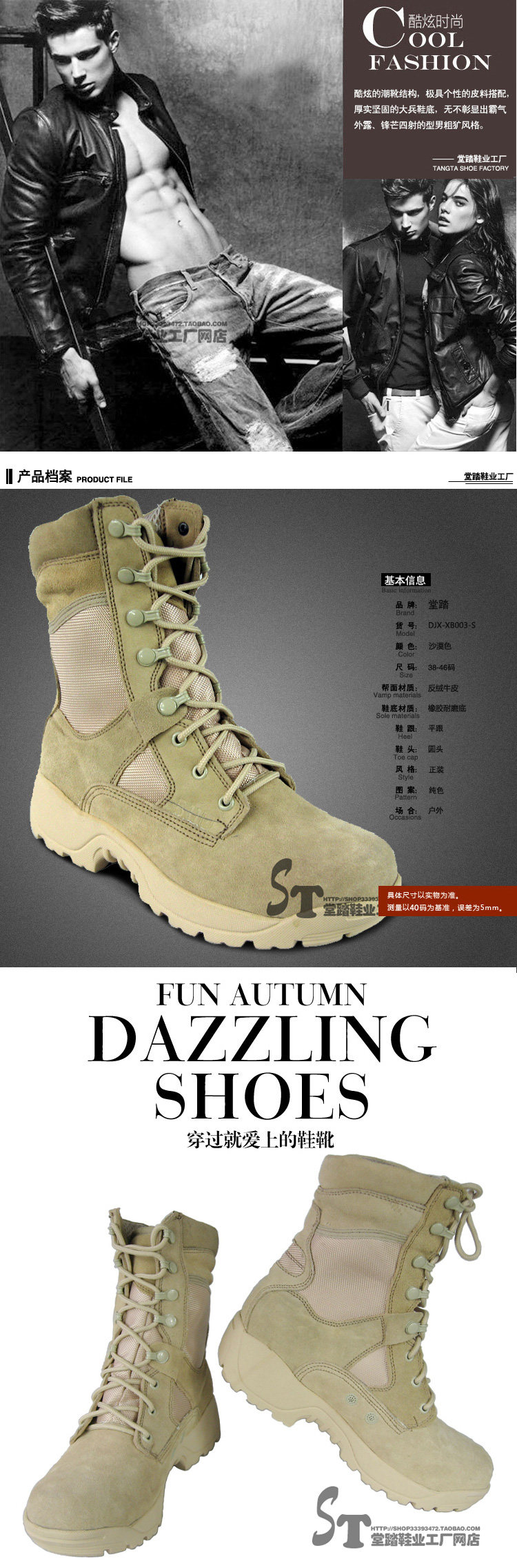 Bottes militaires en cuir - respirant - Ref 1398360 Image 27
