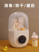 Banni rabbit baby bottle sterilizer with drying two-in-one baby milk warmer constant temperature warm milk and hot milk three-in-one