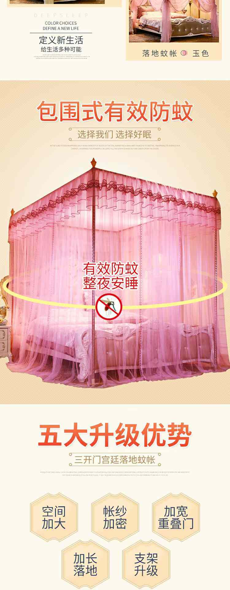 Mới vuông trên đỉnh cung lưới ba cánh cửa công chúa gió 1,5m giường tầng nhà lưới mùng 1,8m giường lưới mùng đỏ - Lưới chống muỗi màn chống muỗi gấp gọn tiện dụng