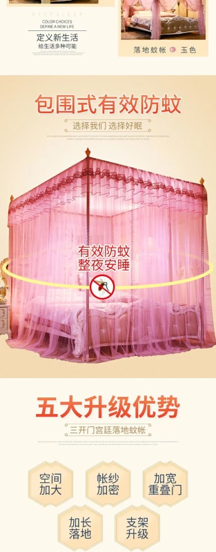 Mới vuông trên đỉnh cung lưới ba cánh cửa công chúa gió 1,5m giường tầng nhà lưới mùng 1,8m giường lưới mùng đỏ - Lưới chống muỗi kiểu mùng ngủ đẹp