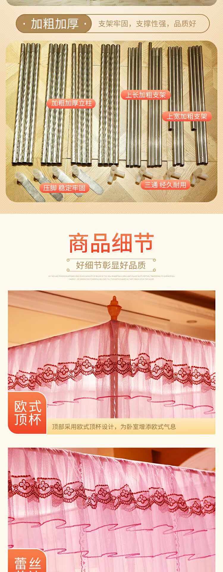 Mới vuông trên đỉnh cung lưới ba cánh cửa công chúa gió 1,5m giường tầng nhà lưới mùng 1,8m giường lưới mùng đỏ - Lưới chống muỗi màn chống muỗi gấp gọn tiện dụng
