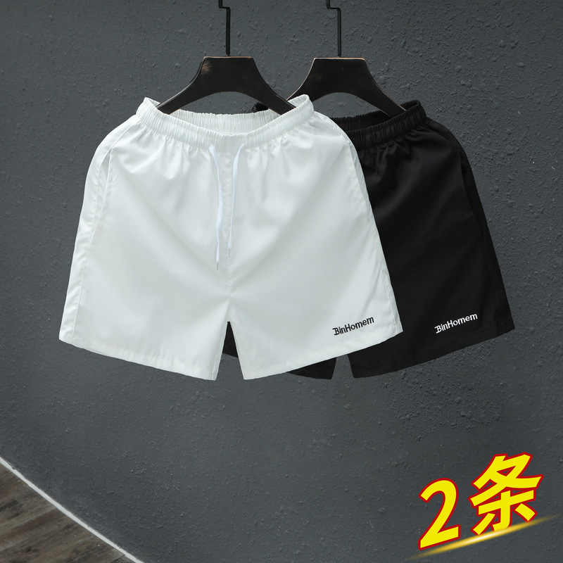 Men's Summer Thin Quick-Drying Shorts, Men's Casual Running Sports Shorts, Home Sleeping Shorts