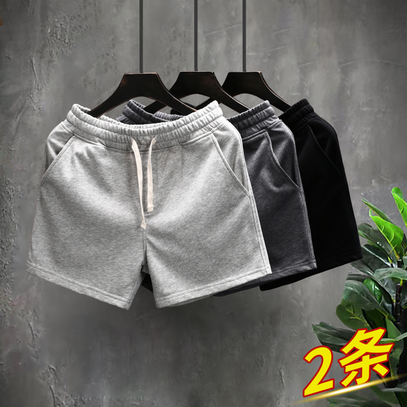 Summer 3/4 Length Sports Casual Shorts for Men, Running, Fitness, Elastic Three-Quarter Pants, Thin Home Shorts, Trendy Four-Quarter Pants Summer 3/4 Length Sports Casual Shorts for Men, Running, Fitness, Elastic Three-Quarter Pants, Thin Home Shorts, Trendy Four-Quarter Pants