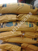 Meiya Engineering Special Brand New Formulation Batch Wall Putty Foot 18 kg Big Pack Cooked Glue Powder Batch Wall Powder Slug Wall Powder