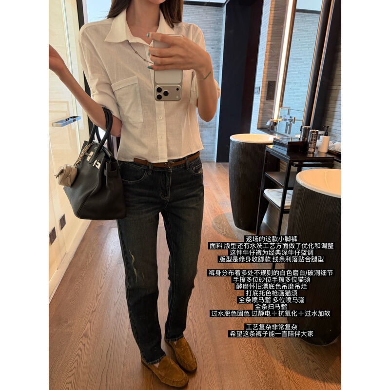 Yangzifan'Straight Leg Raw Denim' Vintage Washed Jeans for Women Summer Handmade Distressed Design Straight Pants Yangzifan'Straight Leg Raw Denim' Vintage Washed Jeans for Women Summer Handmade Distressed Design Straight Pants