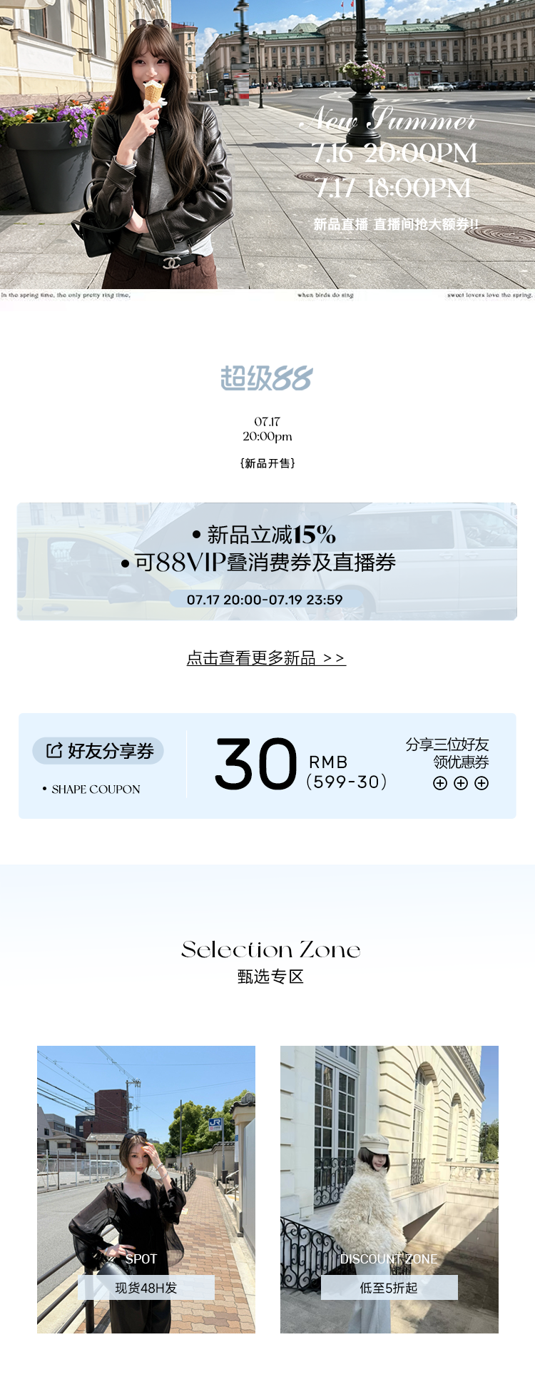 自定义 20260714
