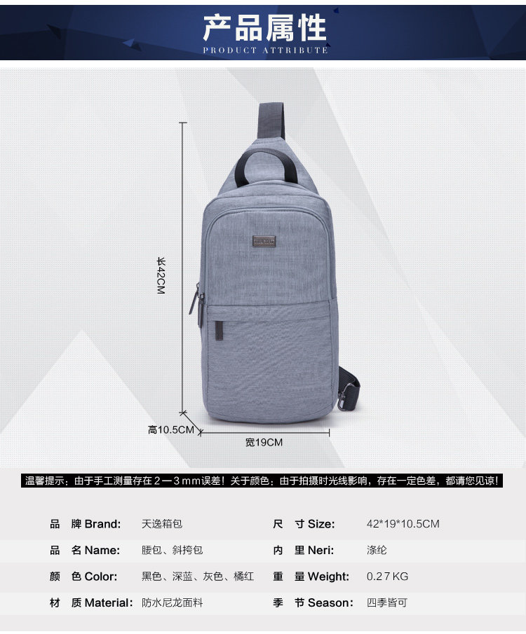 Sac homme - Ref 56738 Image 9