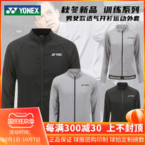 Special Unex badminton suit men and women long sleeve YY breathable sports coat 150080 250080