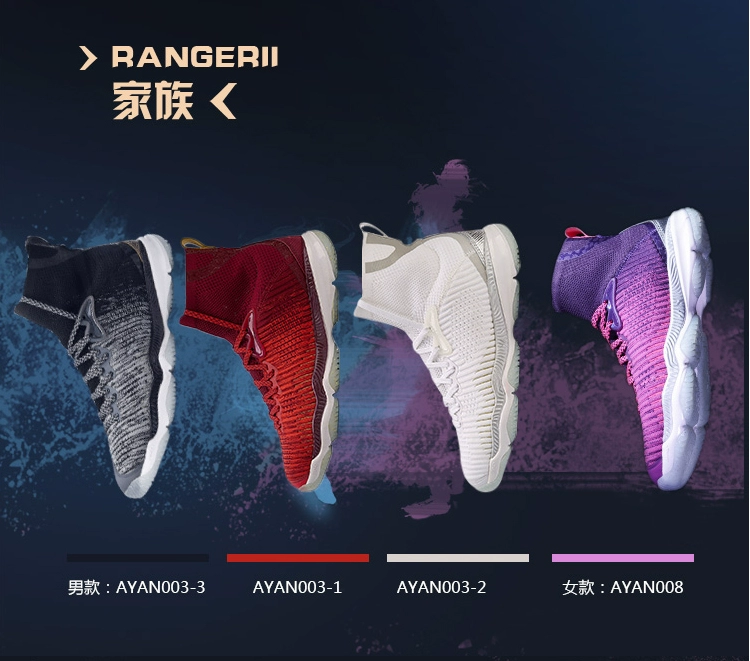 2018 mới chính hãng giày cầu lông Li Ning nam RANGER tắc kè hoa thế hệ thứ hai giày lông vũ quốc gia AYAN003 - Giày cầu lông