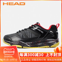 Special clearance HEAD Hyde badminton shoes mens shoes tennis shoes non-slip shock absorption and wear-resistant professional sports shoes