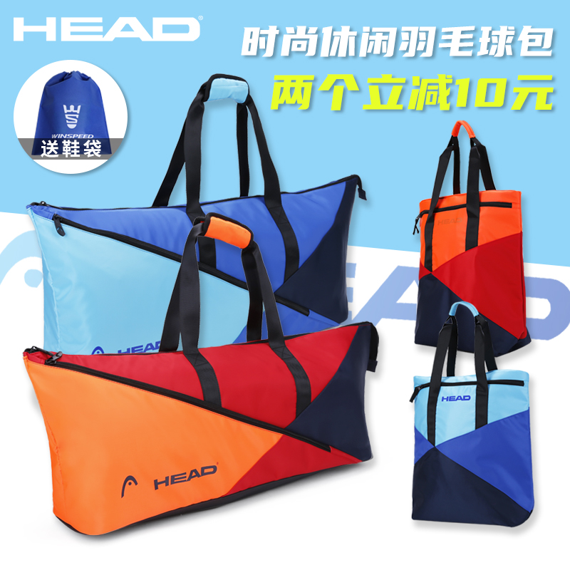 Special Hyde badminton bag 3 6 large capacity men and women Hand bag leisure square bag sports satchel bag