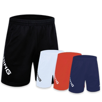 2023 New Li Ning Badminton Wear Bottoms Mens Shorts Knitted Training Pants Quick-Drying Sports Pants AAPT059