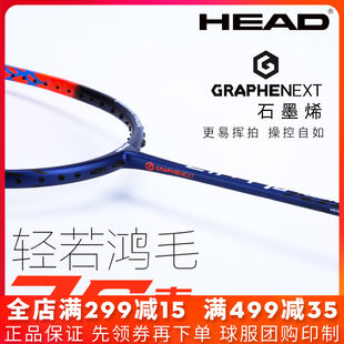 Новый гайд аутентичные полностью углерод бадминтон разовый стрелять сверхлегкий 6U30 фунтов мужской и женщины специальность наступление Тип LIM-70