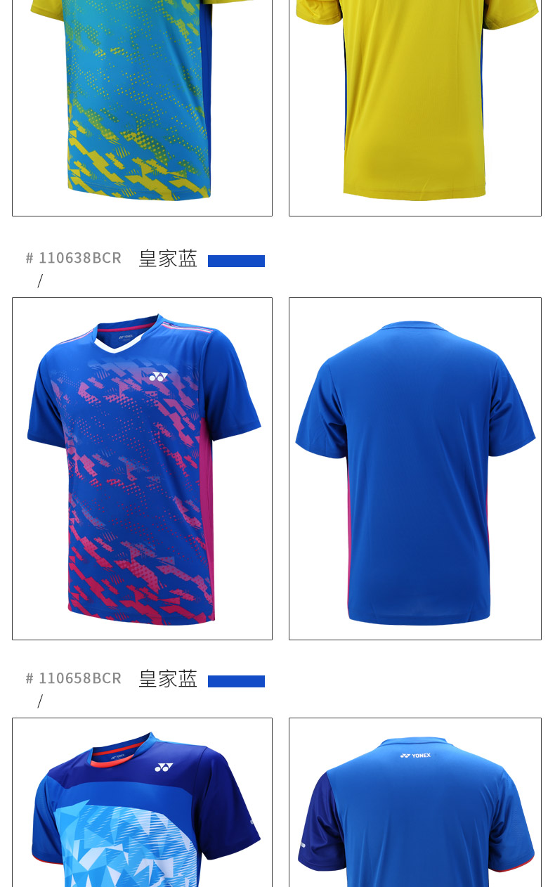 Trang web chính thức mới 2018 chính hãng áo cầu lông Yonex nam chính hãng YY phù hợp với áo sơ mi nữ nhanh tay khô quần đánh cầu lông