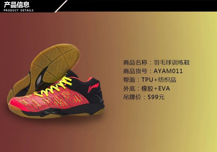 2018 mới chính hãng giày cầu lông Li Ning giày nam hấp thụ sốc mang giày thể thao chuyên nghiệp flamingo AYAM011