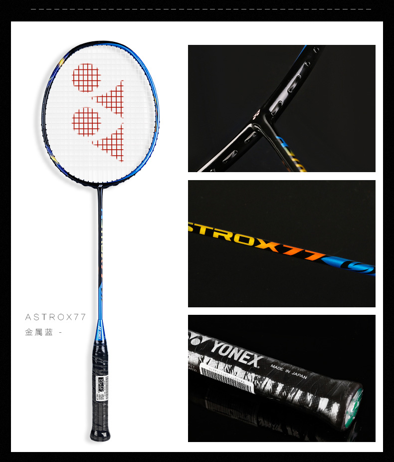 Vợt cầu lông Yonex chính thức chính thức YY day ax 99 tấn công ASTROX88S / ngày ax 88D / 77/55 các hãng vợt cầu lông