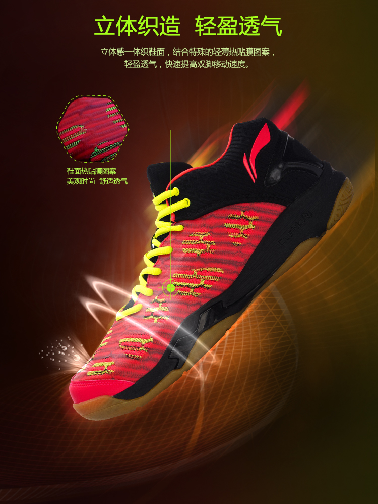 2018 mới chính hãng giày cầu lông Li Ning giày nam hấp thụ sốc mang giày thể thao chuyên nghiệp flamingo AYAM011 giày sneaker nữ hot trend 2021
