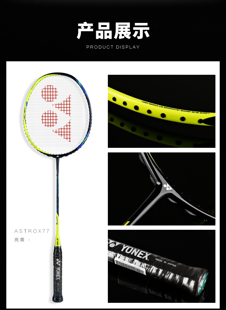 Vợt cầu lông Yonex chính thức chính thức YY day ax 99 tấn công ASTROX88S / ngày ax 88D / 77/55 các hãng vợt cầu lông