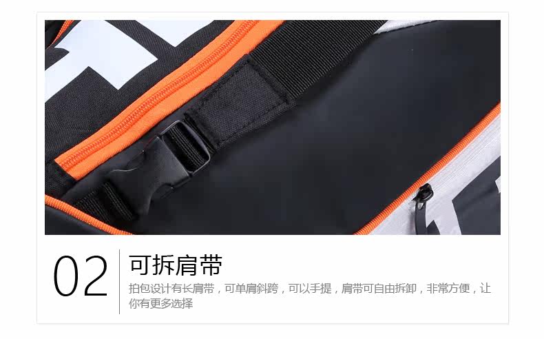 Sac de tennis - Ref 26545 Image 14