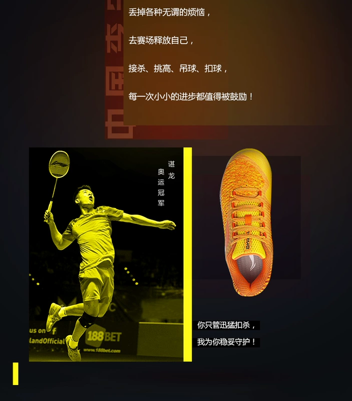 2018 mới chính thức xác thực giày cầu lông Li Ning giày nam đội tuyển quốc gia giày thể thao chuyên nghiệp tiên phong AYAN011 - Giày cầu lông