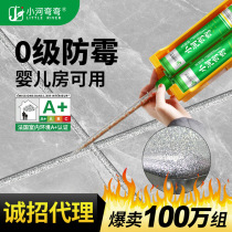German imported caulking agent household tile adhesive caulking agent waterproof and mildew-proof one piece nano caulking agent caulking agent